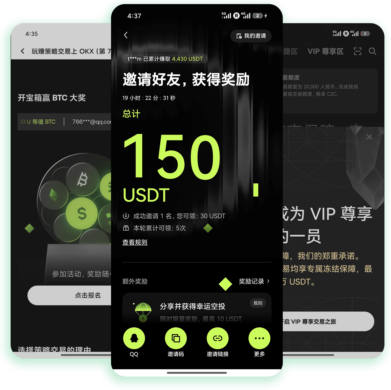 易欧OKey官网地址 获取安全合规的加密货币交易官方访问入口